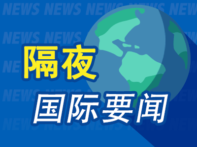 利赢汇 隔夜要闻：美股收高 穆迪下调美国信用评级 OpenAI推出全新AI编程助手 美联储据悉将在几年内减员约10%