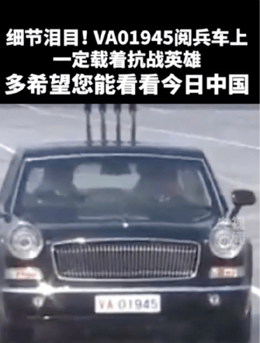 鳄鱼配资 转发！致敬！1945不是空车而是满载英烈